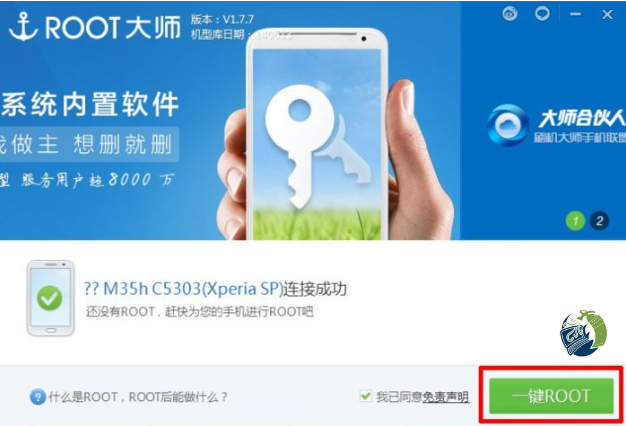 root2.png