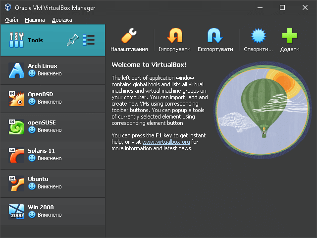 Virtualbox Inicio